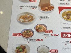 -禄鼎记·多口味酸菜鱼(侨鑫店)