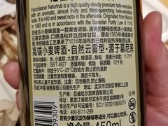 -管氏翅吧(护国寺店)