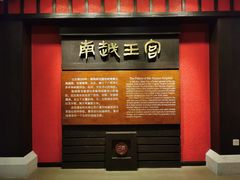 -南越王博物院(王宫展区)