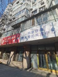 -标婷维生素E乳