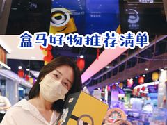 -盒马鲜生(十里堡店)