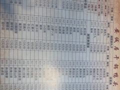 -安诚居干锅鸭头(八角店)