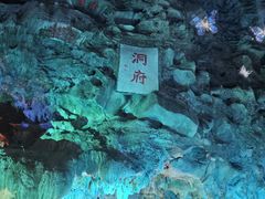 -善卷洞风景区