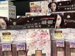 -SUGI杉药局(祇园店)
