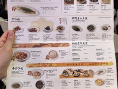 -桂满陇·杭州小馆(朝阳合生汇店)