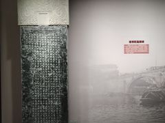 -中国京杭大运河博物馆
