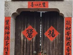 -小河直街历史文化街区