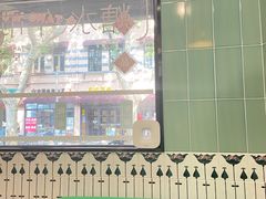 -堂屋糖水店(愚园店)