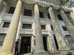 -沈阳金融博物馆
