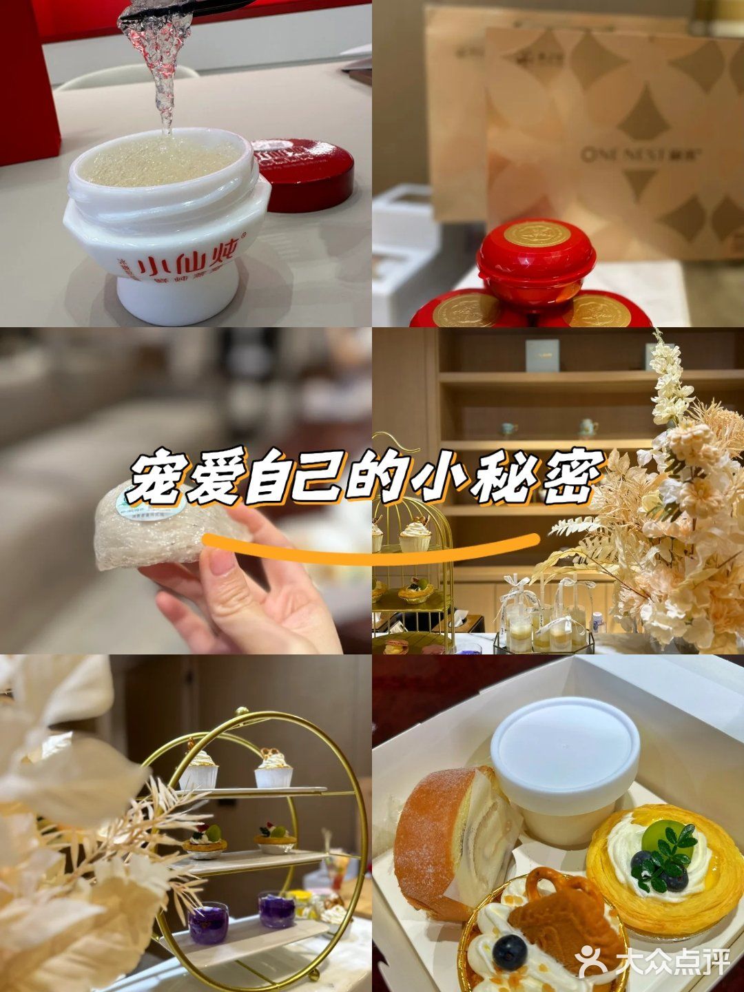 ✨仙女必冲！顶级鲜炖燕窝，嫩滑到发光🌟