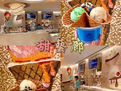 -甜艺廊(永利皇宫店)