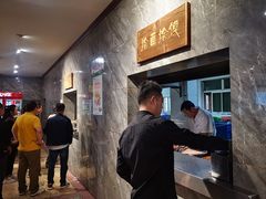 -清真马杰山牛肉汤馆