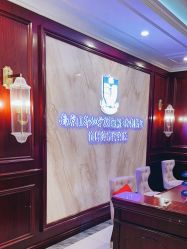 -南京医科大学友谊整形外科医院