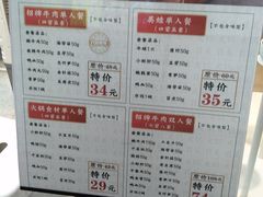 -成都你六姐·牛肉冒菜·麻辣香锅(长泰广场店)