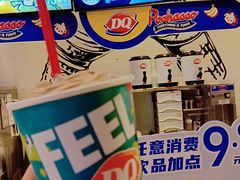 -DQ·蛋糕·冰淇淋(奥林匹克广场店)