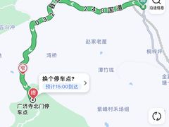 -南岳大庙