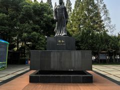 -郑和公园