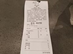 账单-喜茶(上海正大广场店)