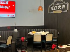 -八合里潮汕鲜牛肉火锅(福州万象城店)