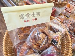 -富贵面包公司(运河店)