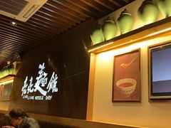 -亮亮面馆(经六路店)