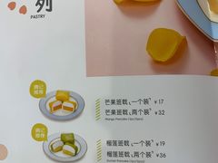 -满记甜品(王府井北京市百货大楼店)