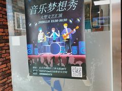 -大象音乐·吉他·架子鼓·声乐(双井店)