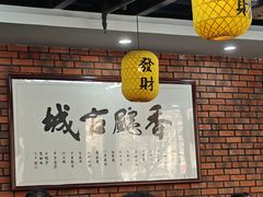 -长安后宰门水盆羊肉(新都心店)
