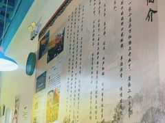 -万红路羊汤烧饼店(将台路店)