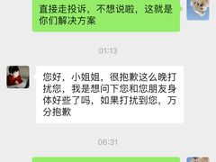 -半天妖烤鱼(海梦一方店)