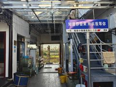 -小陆莲花蟹园农家乐(莲花岛店)