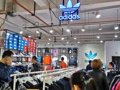 -五环Outlets(高新工厂店)