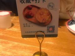 -新白鹿餐厅(龙游路店)