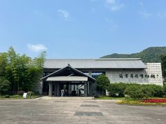 -兰亭风景区