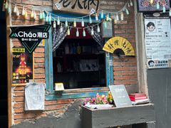 -王歘歘·chuǎ火锅(五道营店)
