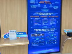 -中国电信(武林广场营业厅)