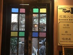 门面-古董花园(思南路42弄小区店)