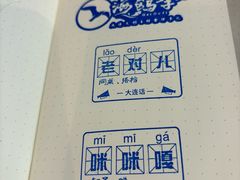 -大连凯丹广场