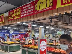 -物美超市(通州果园店)