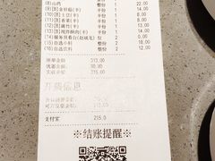 -海底捞火锅(方塔东街店)