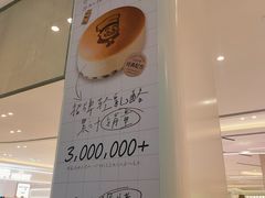 -西村叔叔的店·面包·甜品·蛋糕(崂山丽达店)