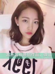 -木北护肤造型