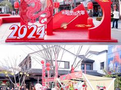 -雅达·阳羡溪山小镇中心