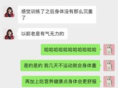 -乐刻健身(万科云城西里店)