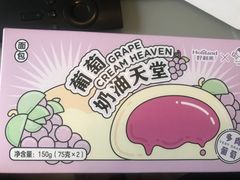 -好利来(曲江龙湖店)