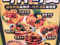 -天虹购物中心(石路店)