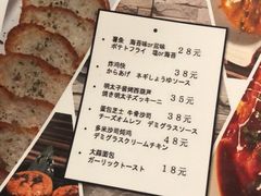 -BomBa意大利餐厅