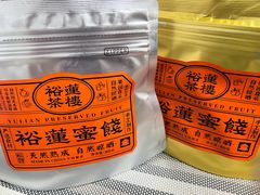 -裕莲茶楼(兴业太古汇店)