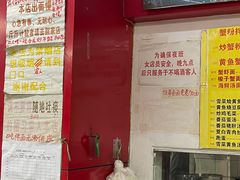 门面-明呈黄鱼面馆(斜土路店)