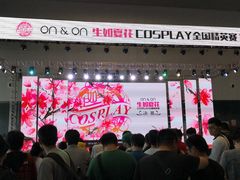 -东浩兰生上海世博展览馆